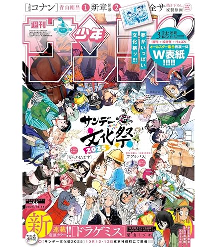 名探偵コナン　ミステリーフレーム　ホログラム缶バッチ　諸伏高明 名探偵コナン ミステリーフレーム ホログラム缶バッジ 諸伏高明